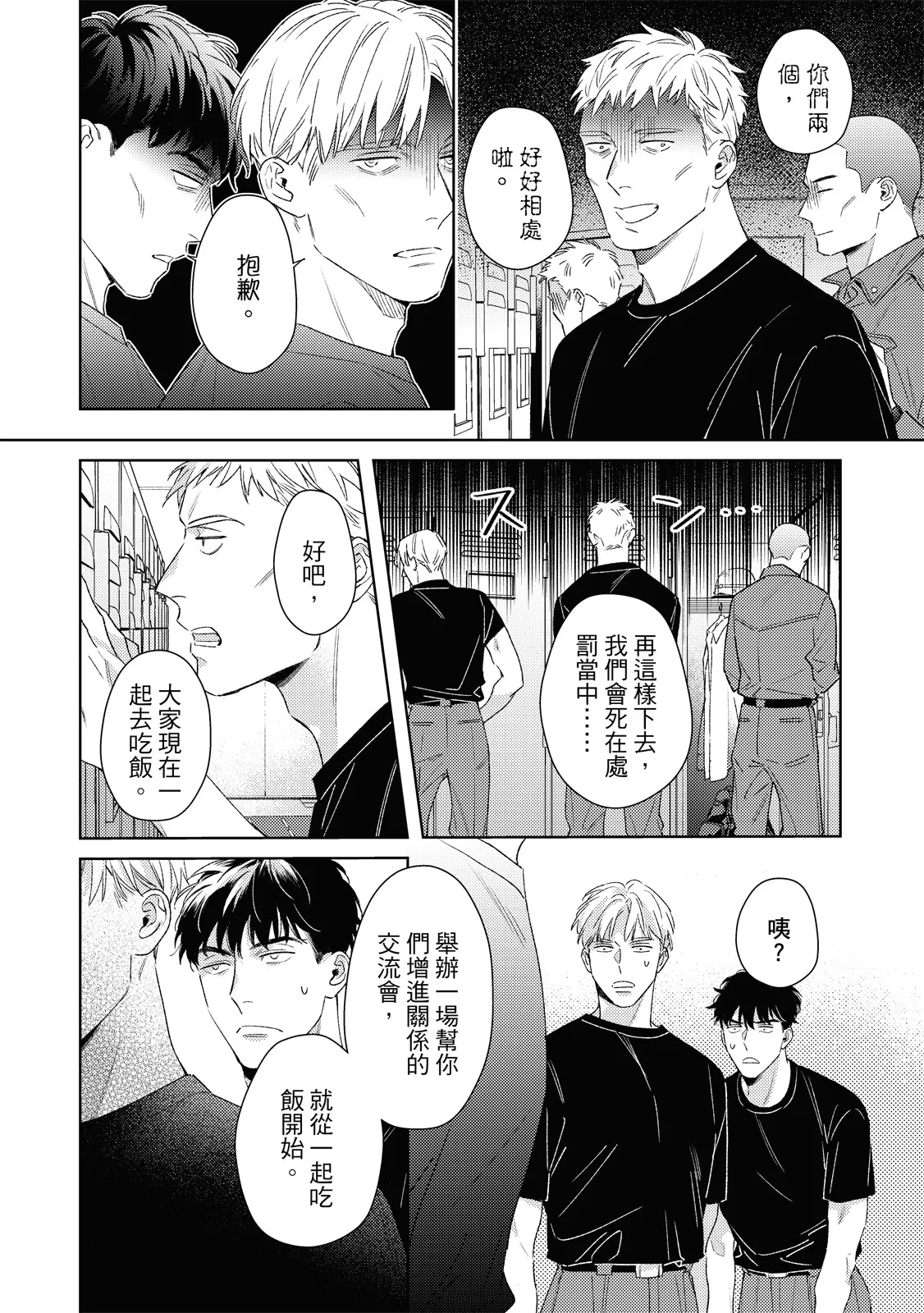 หน้า 21