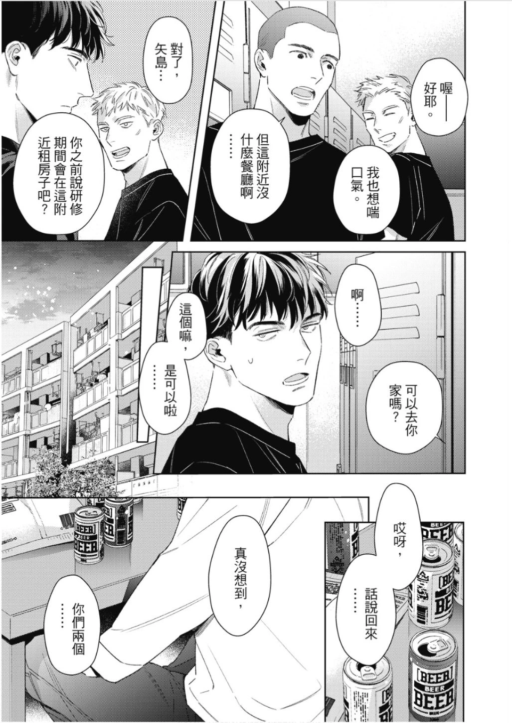 หน้า 22