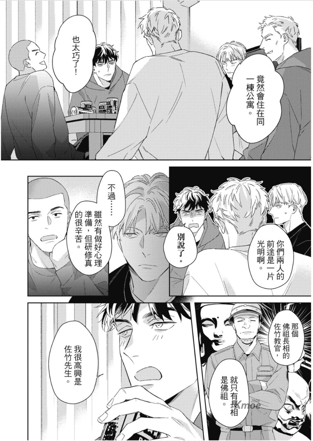 หน้า 23
