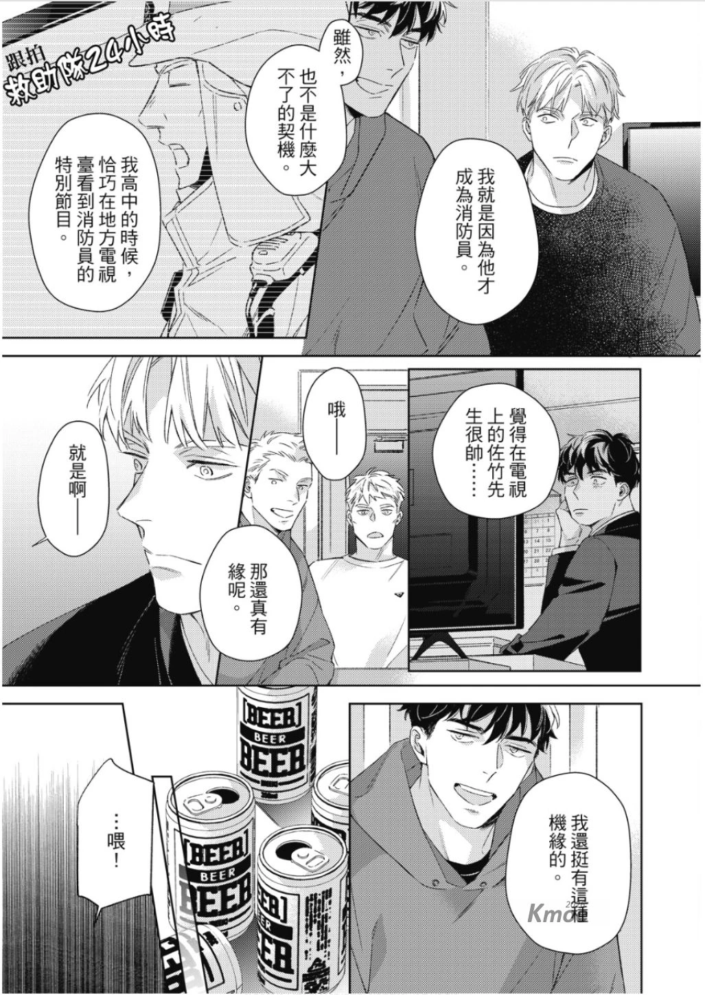หน้า 24