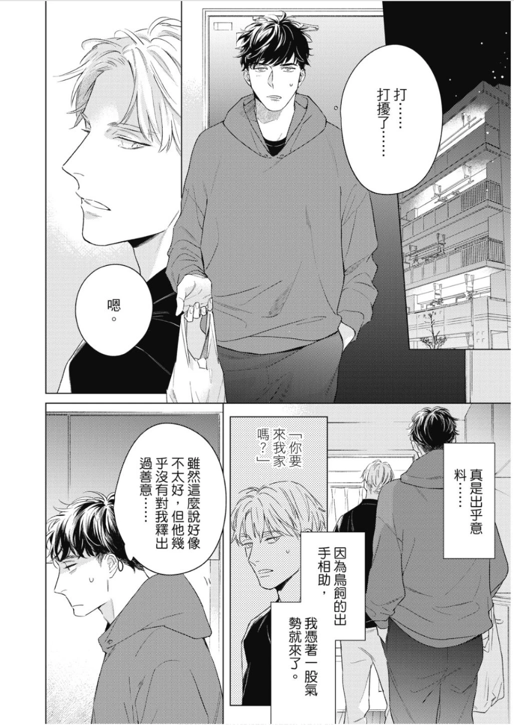 หน้า 29