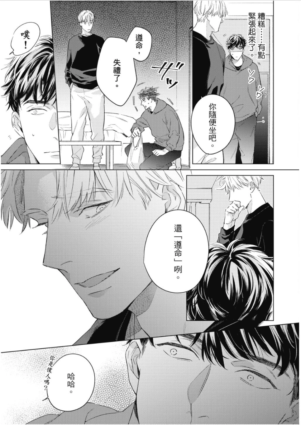 หน้า 30