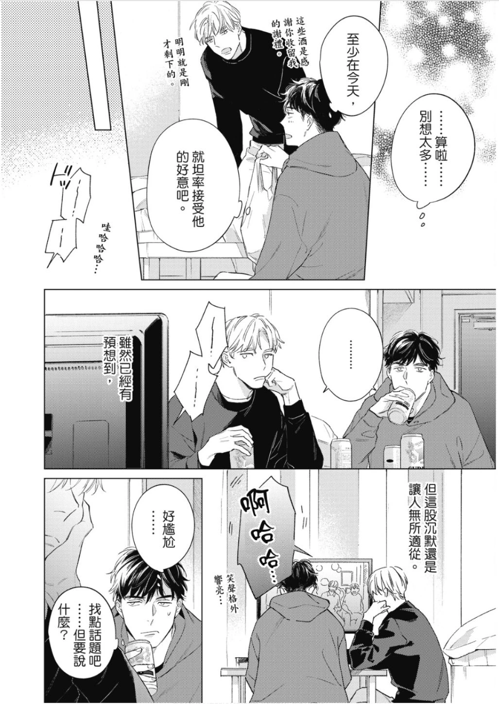 หน้า 31