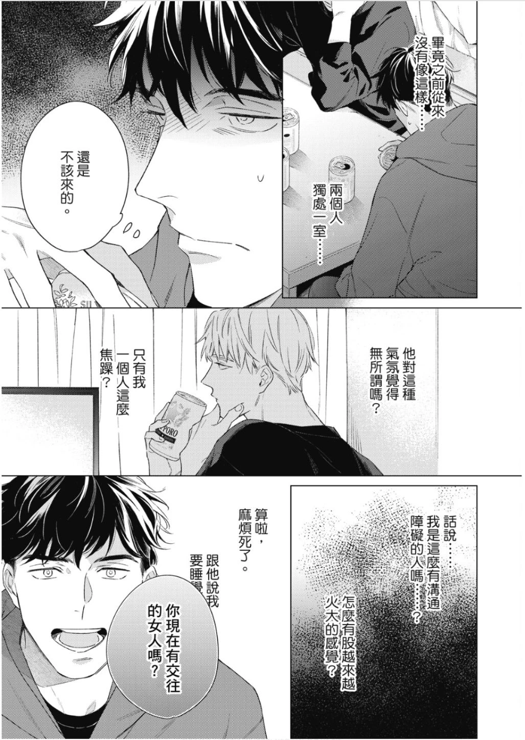 หน้า 32