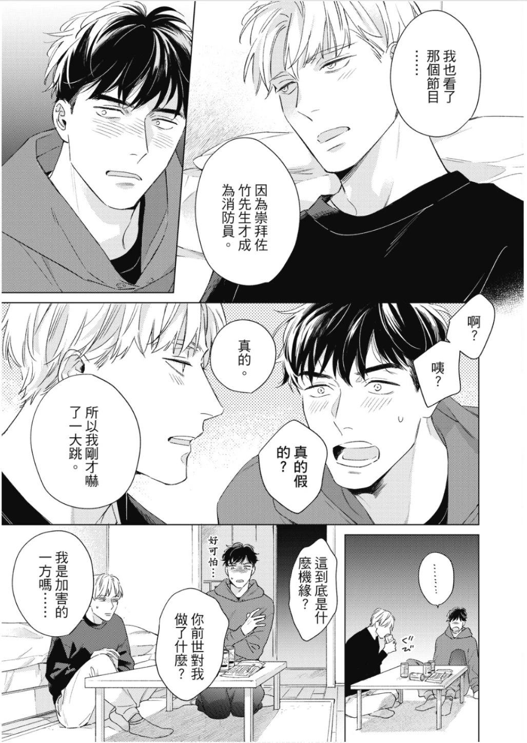 หน้า 34