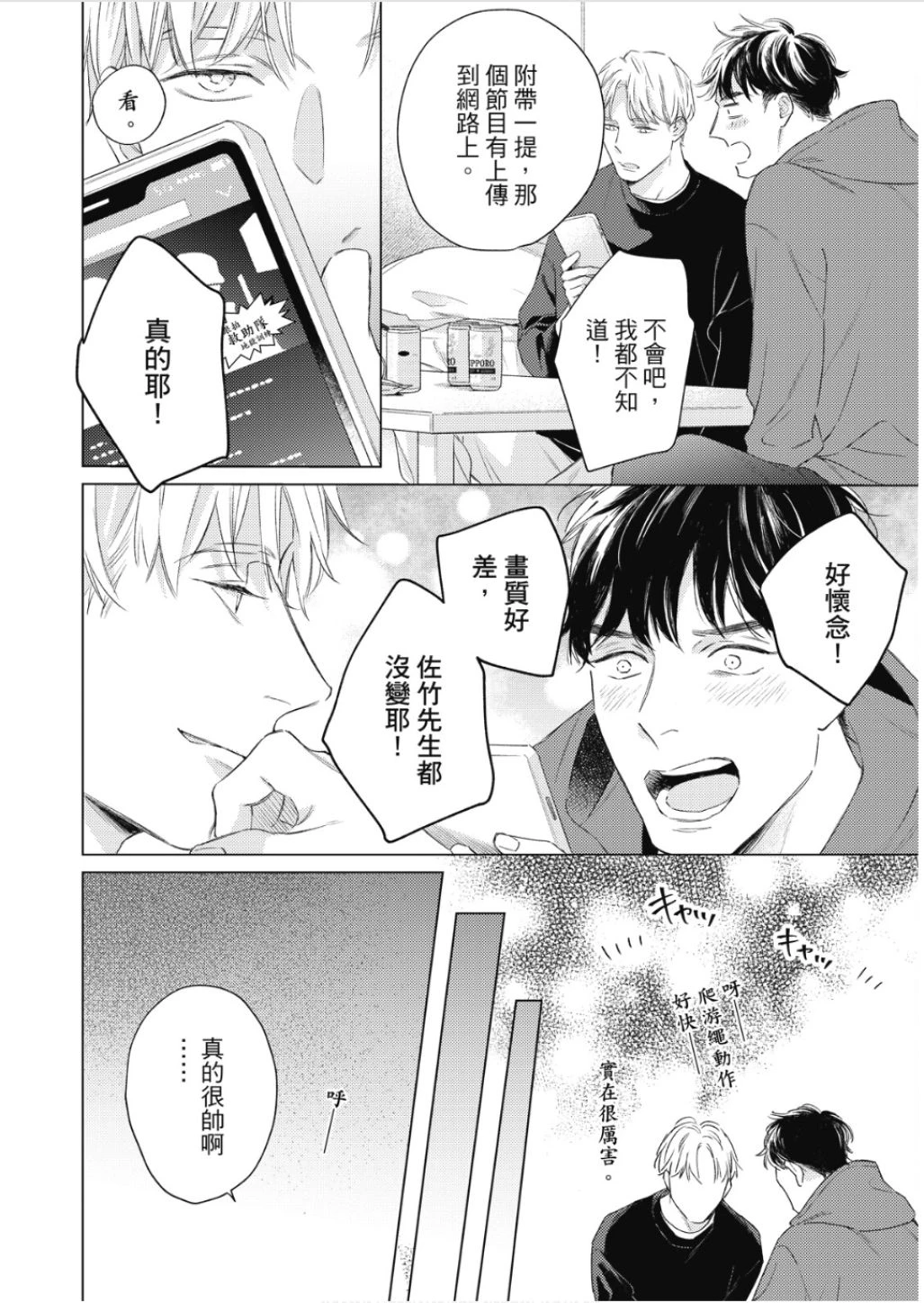 หน้า 35