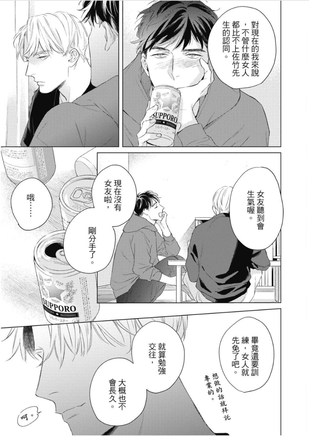 หน้า 36