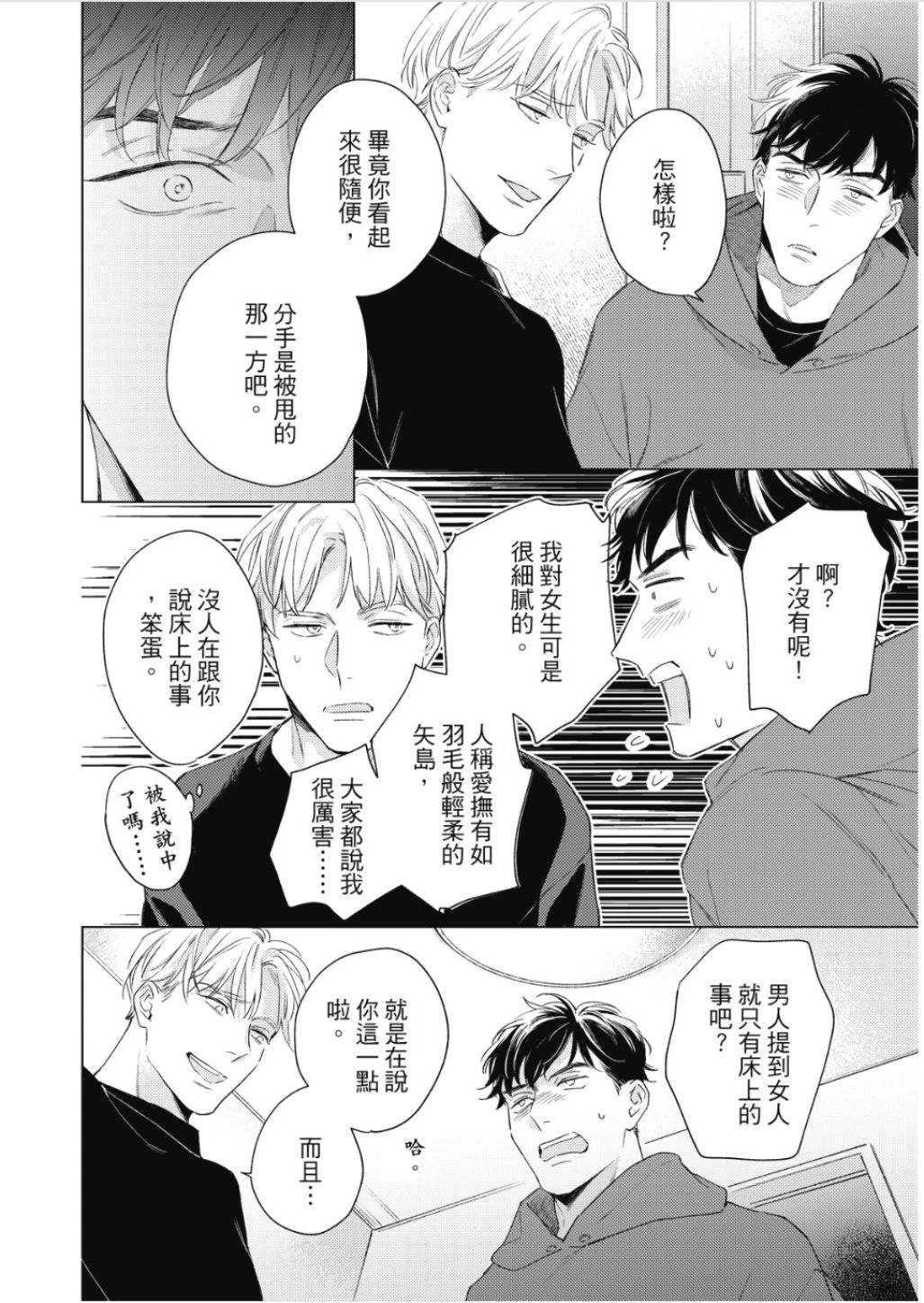 หน้า 37