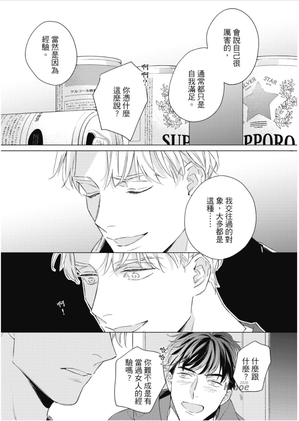 หน้า 38