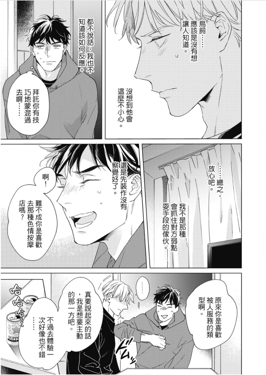 หน้า 40