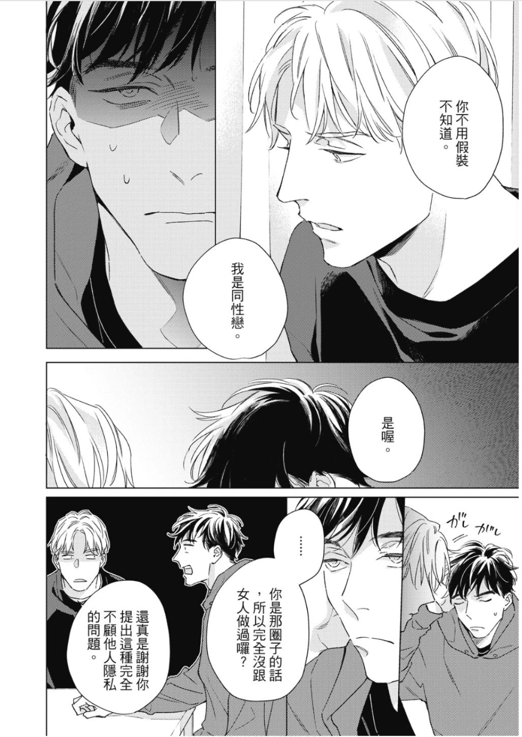 หน้า 41