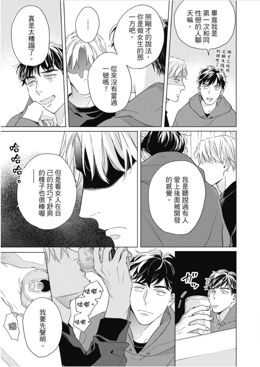 หน้า 42