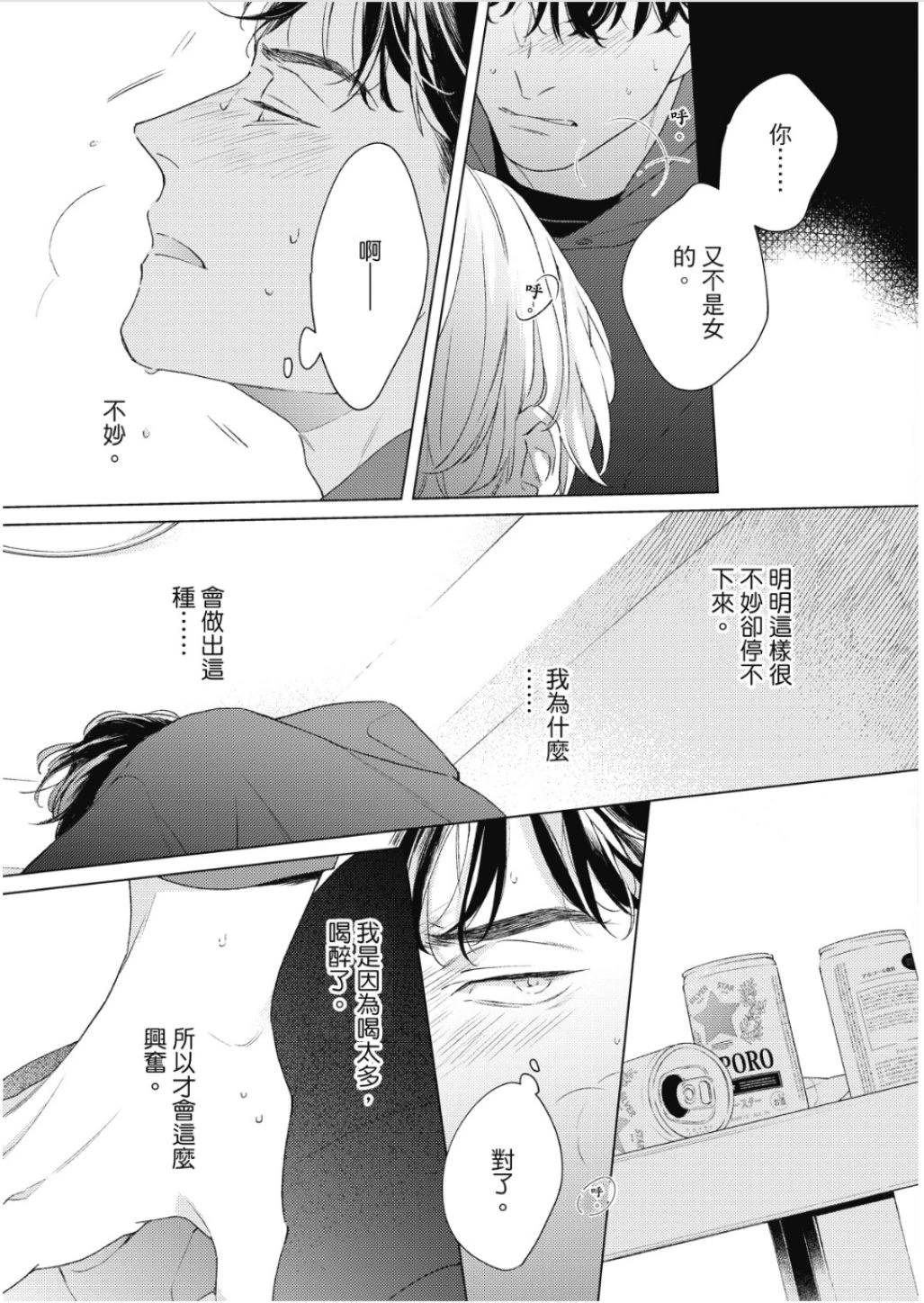 หน้า 52