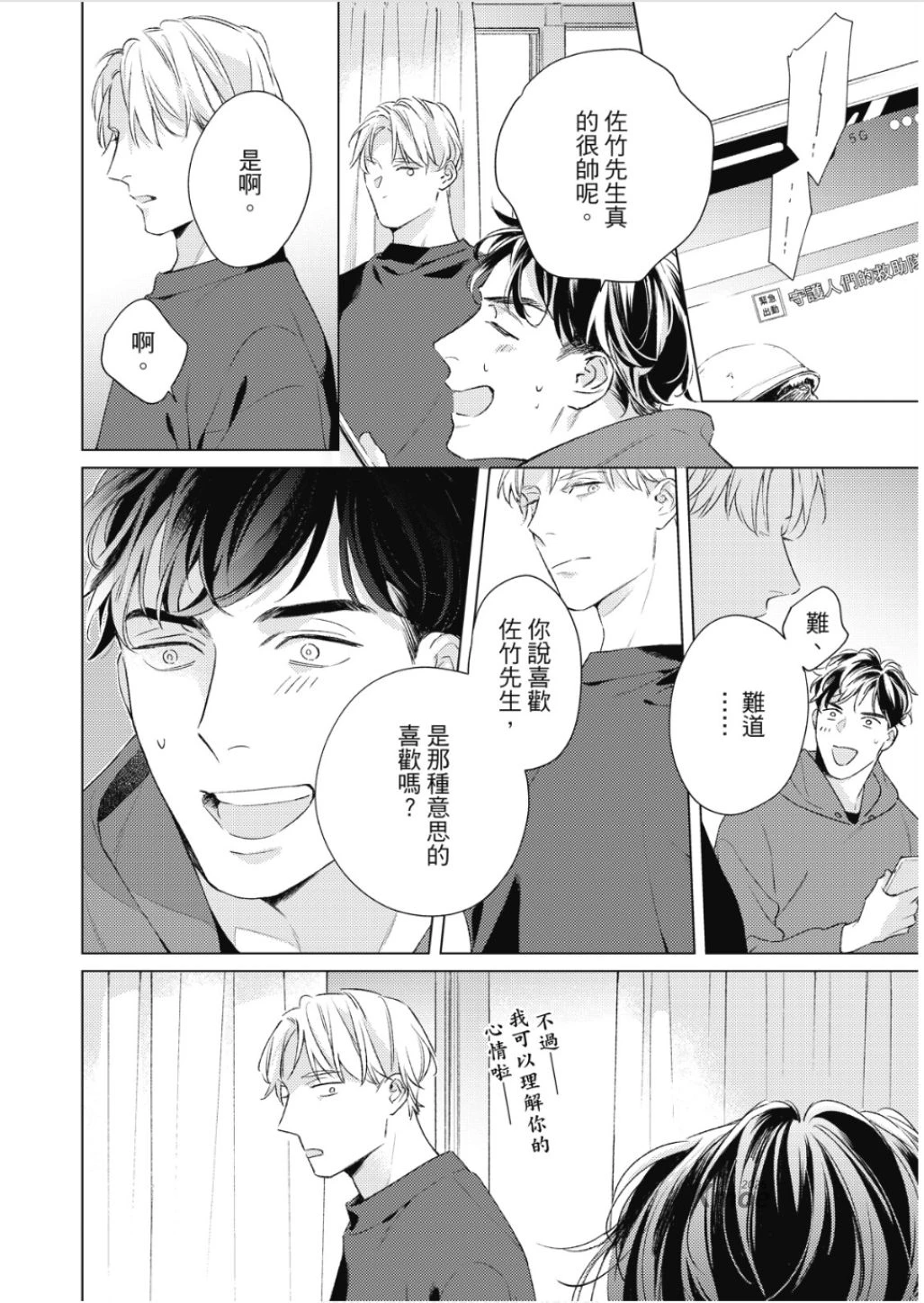 หน้า 55