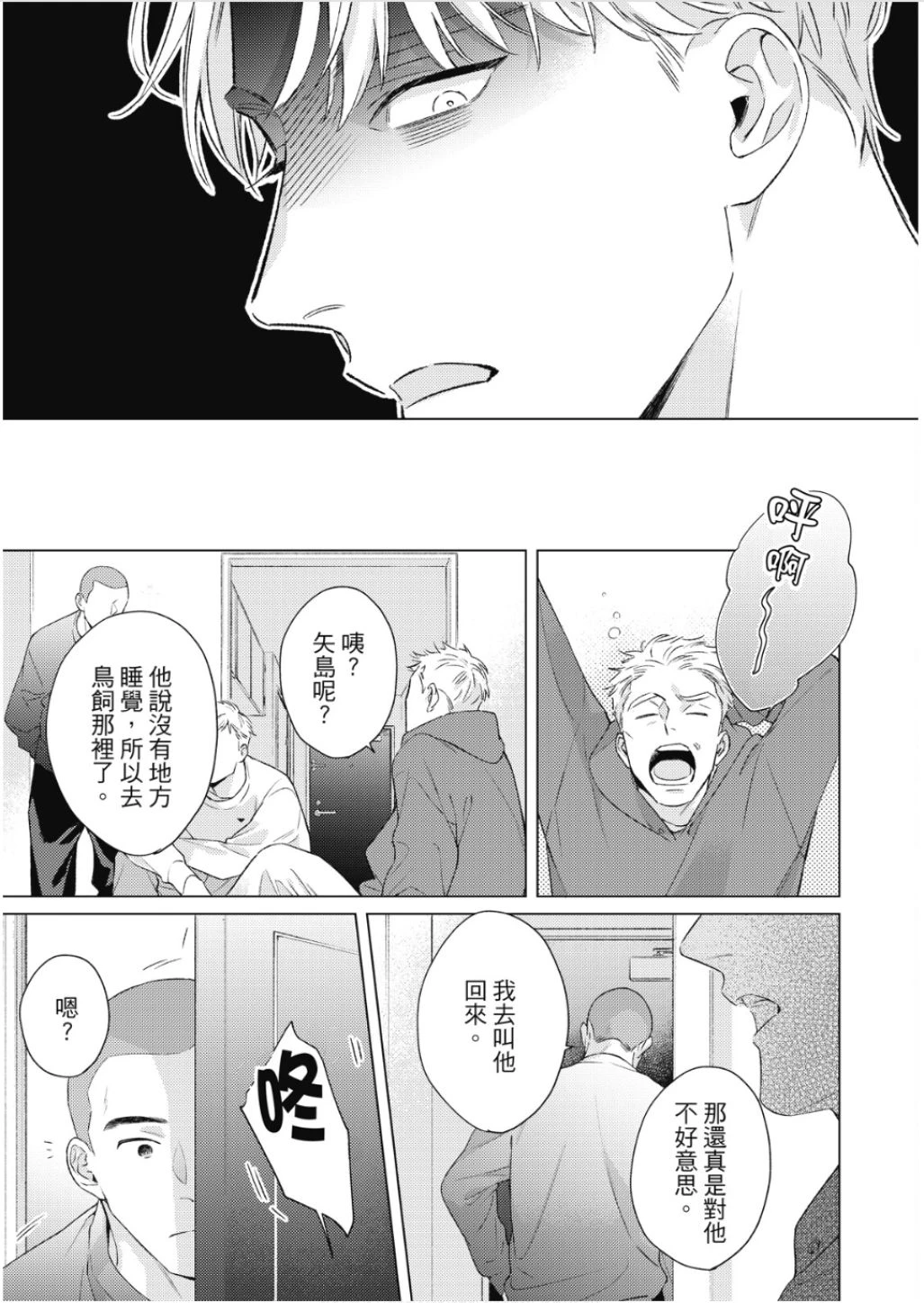 หน้า 56