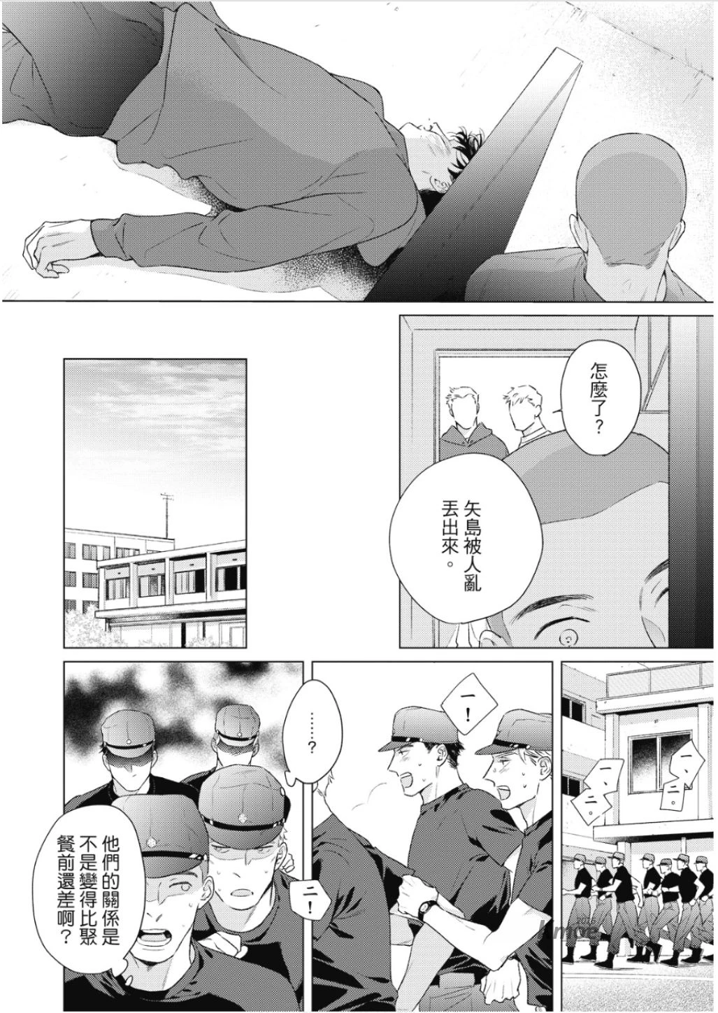 หน้า 57