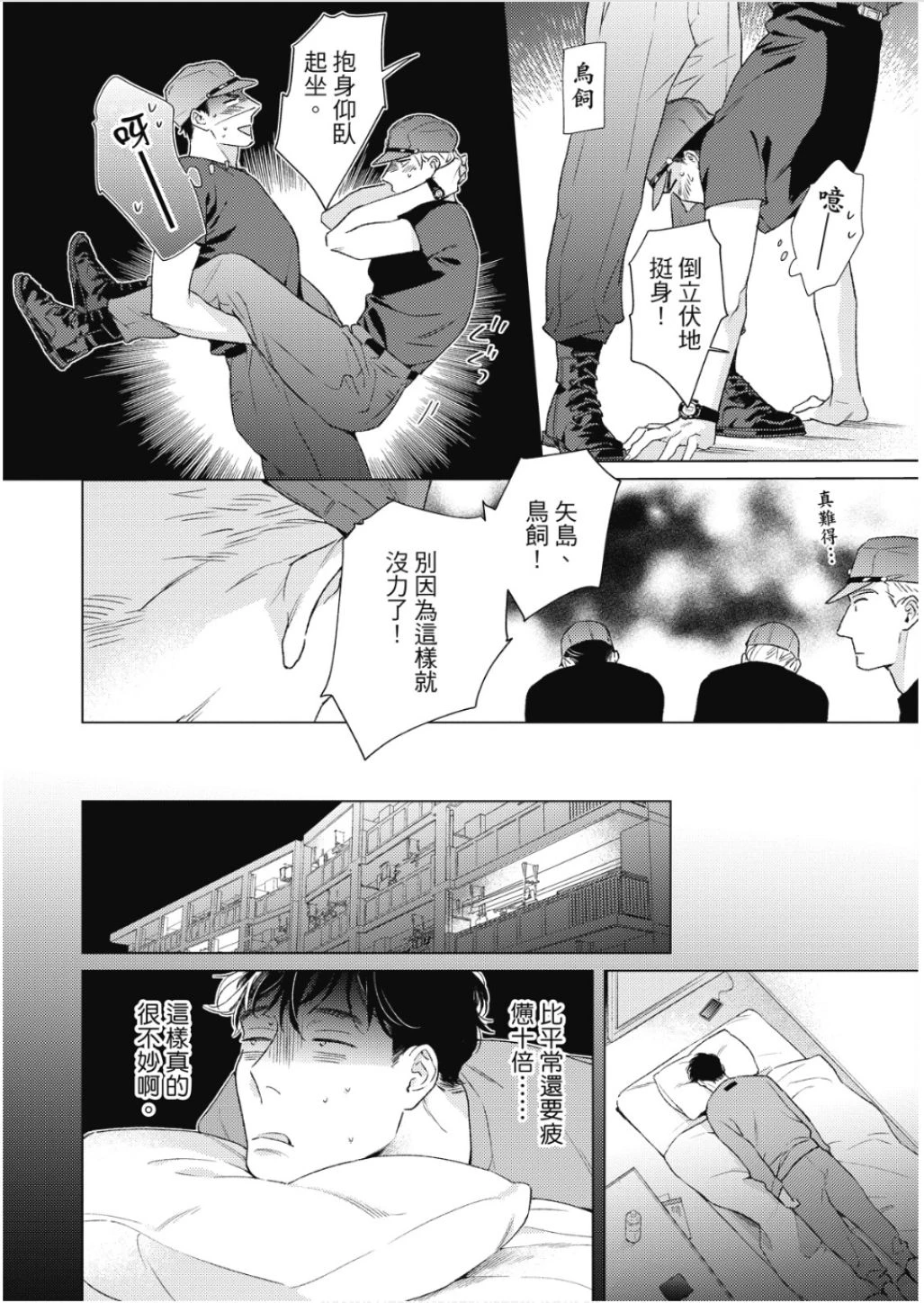 หน้า 59