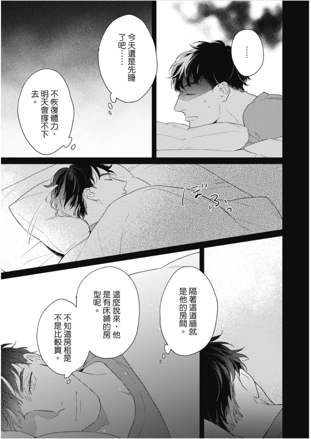 หน้า 60