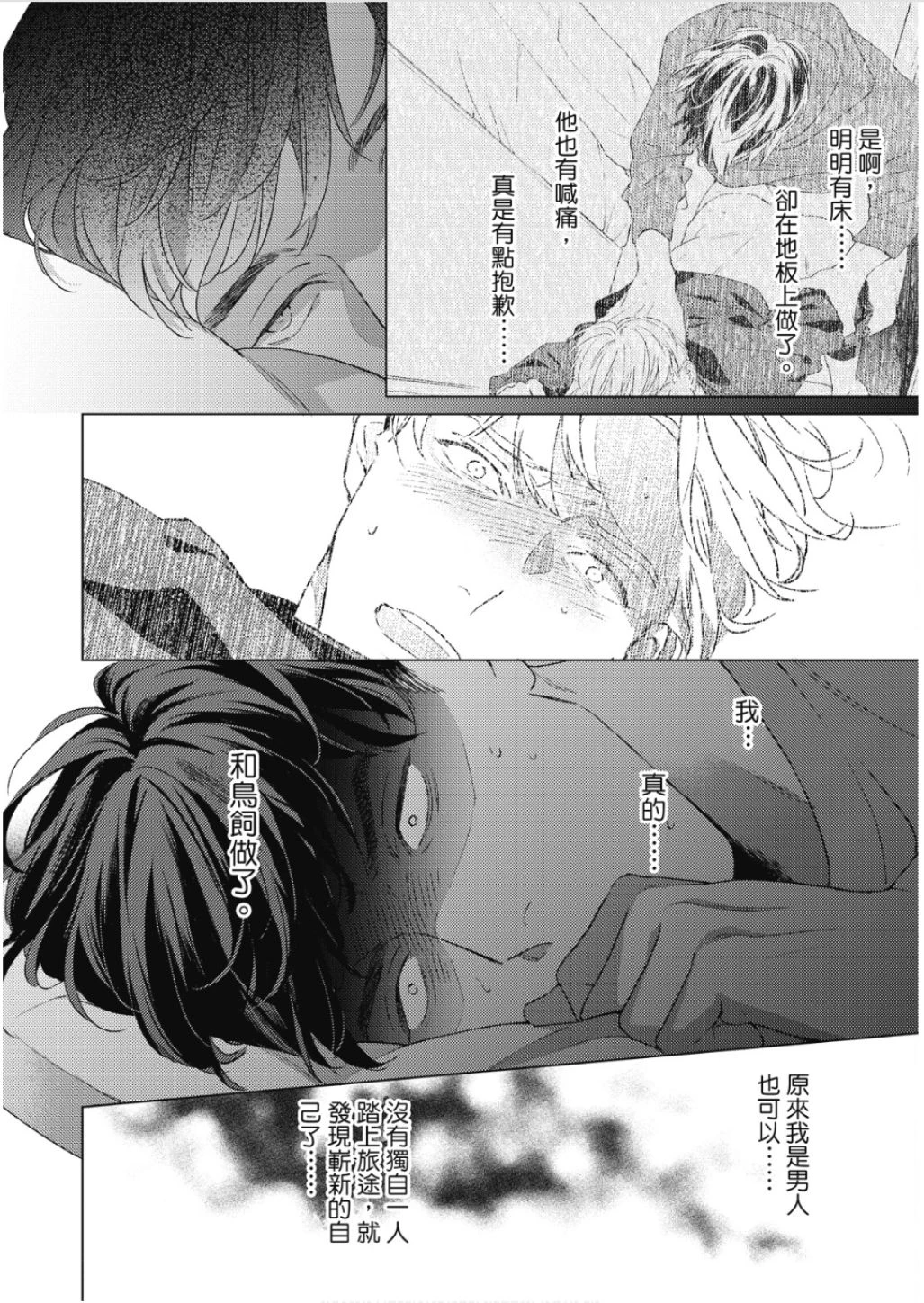 หน้า 61