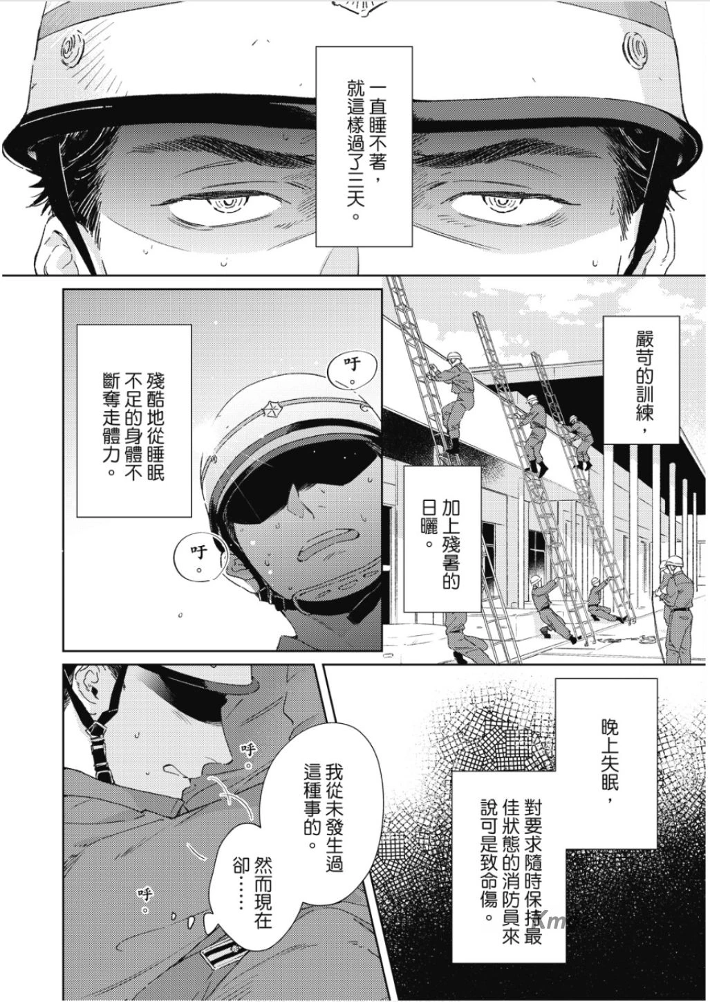 หน้า 67
