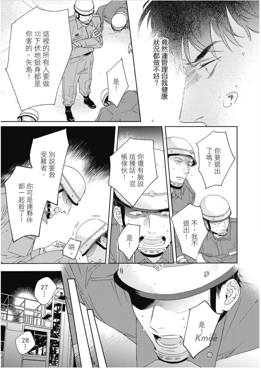 หน้า 72