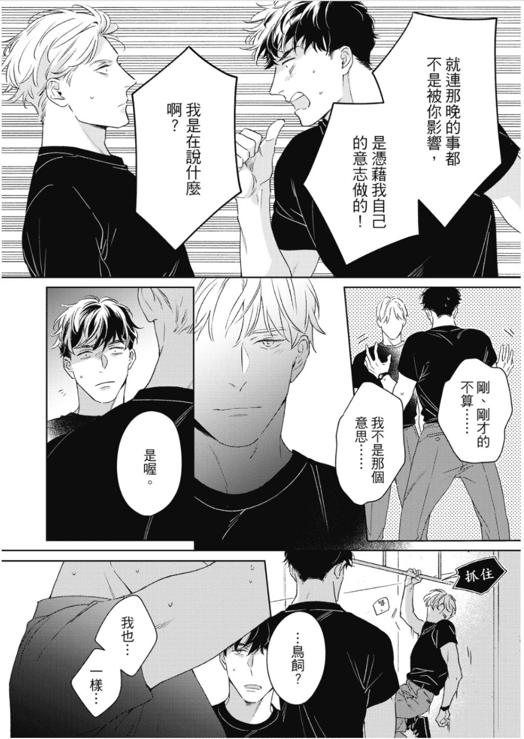หน้า 75
