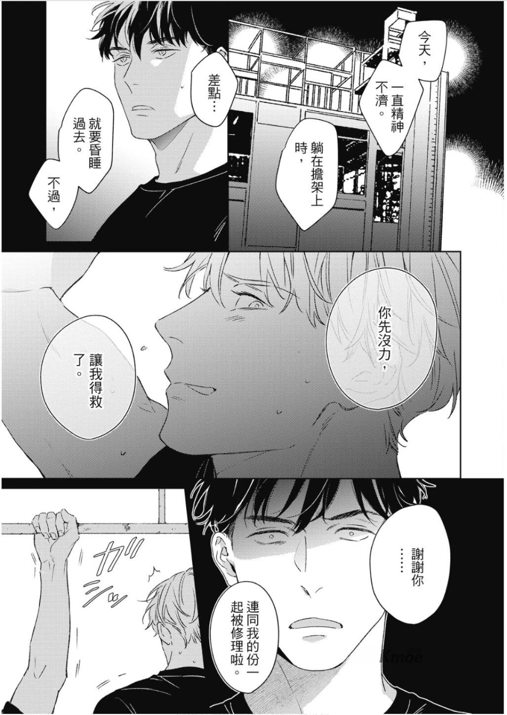 หน้า 76