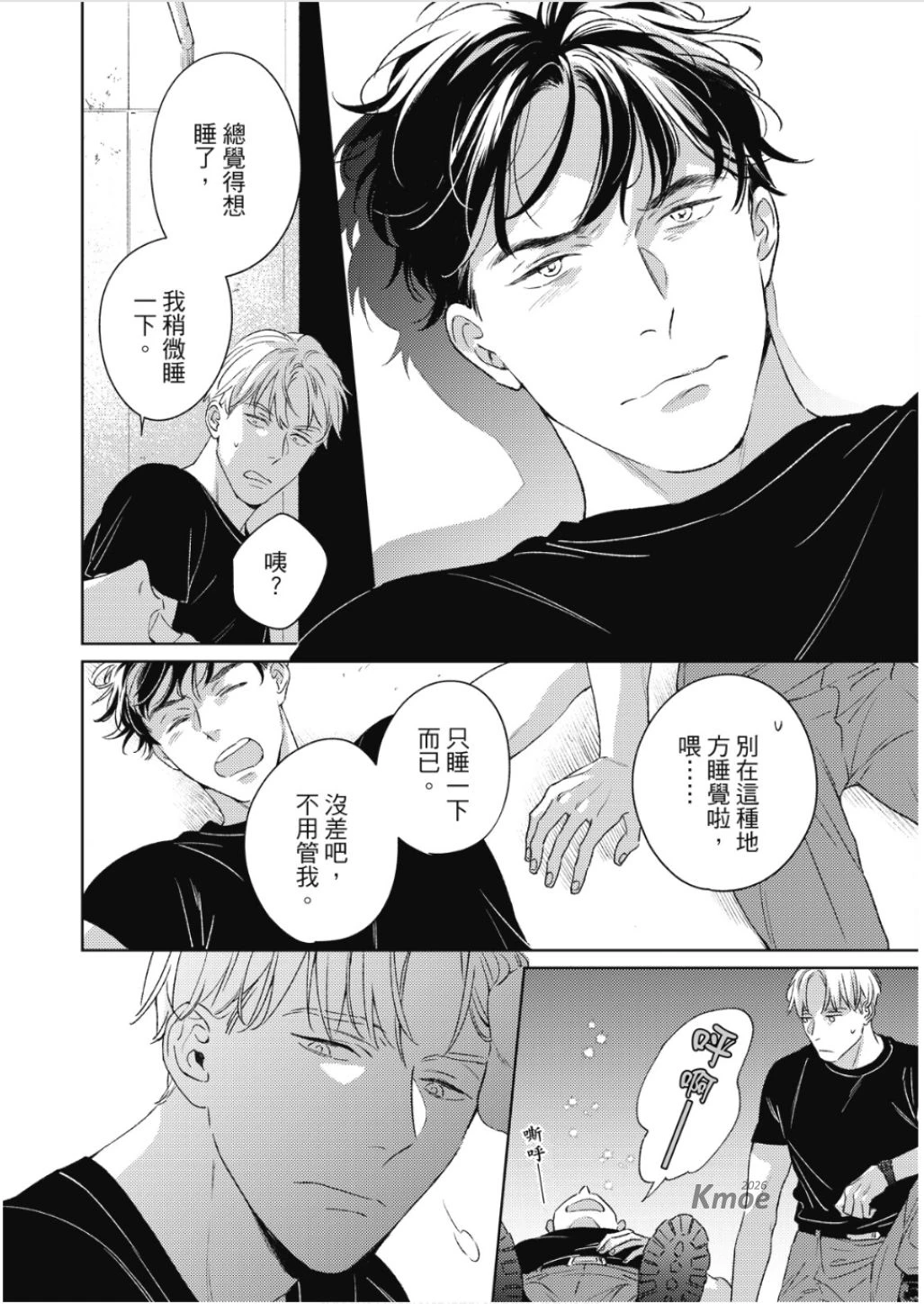หน้า 83