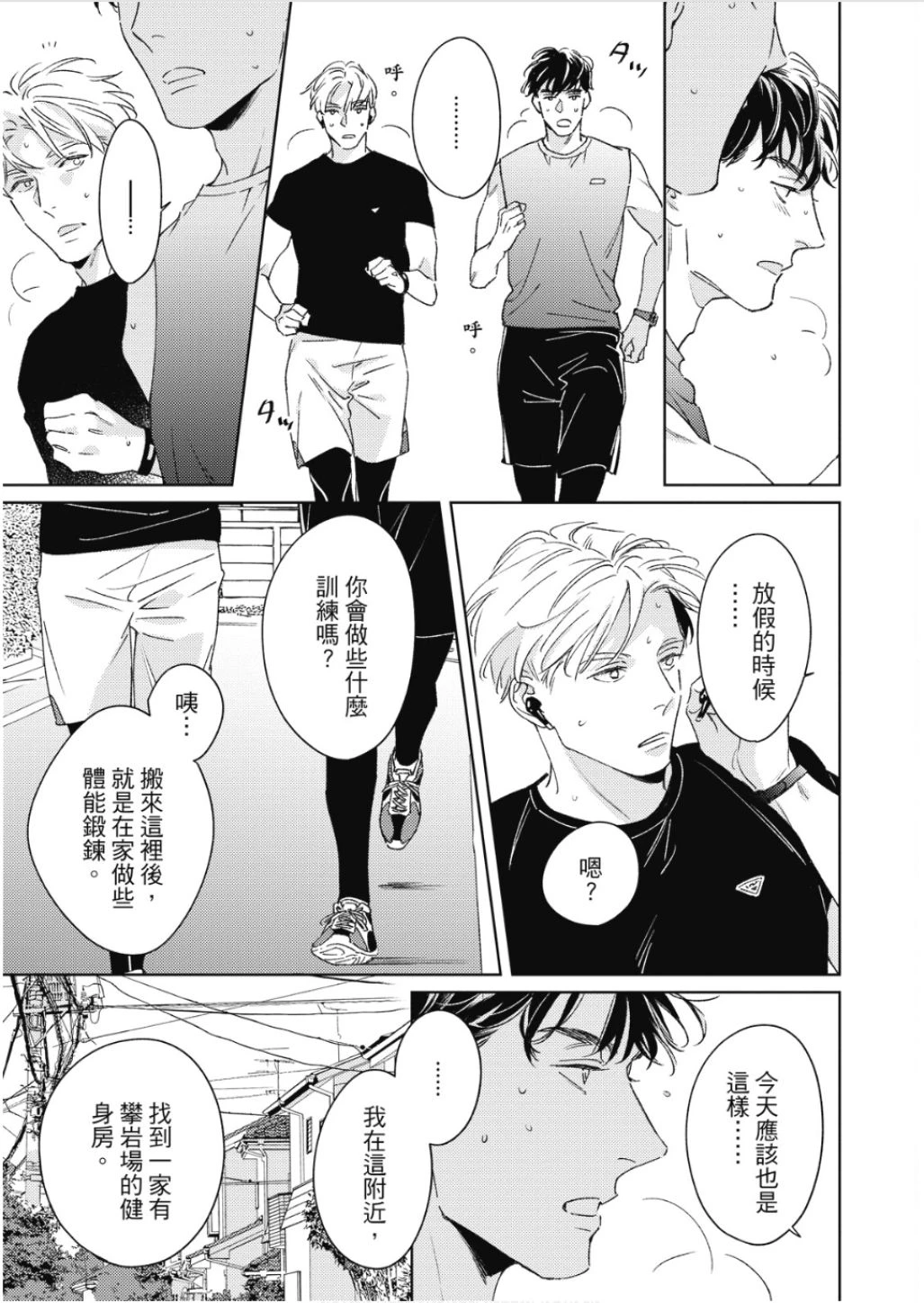 หน้า 88