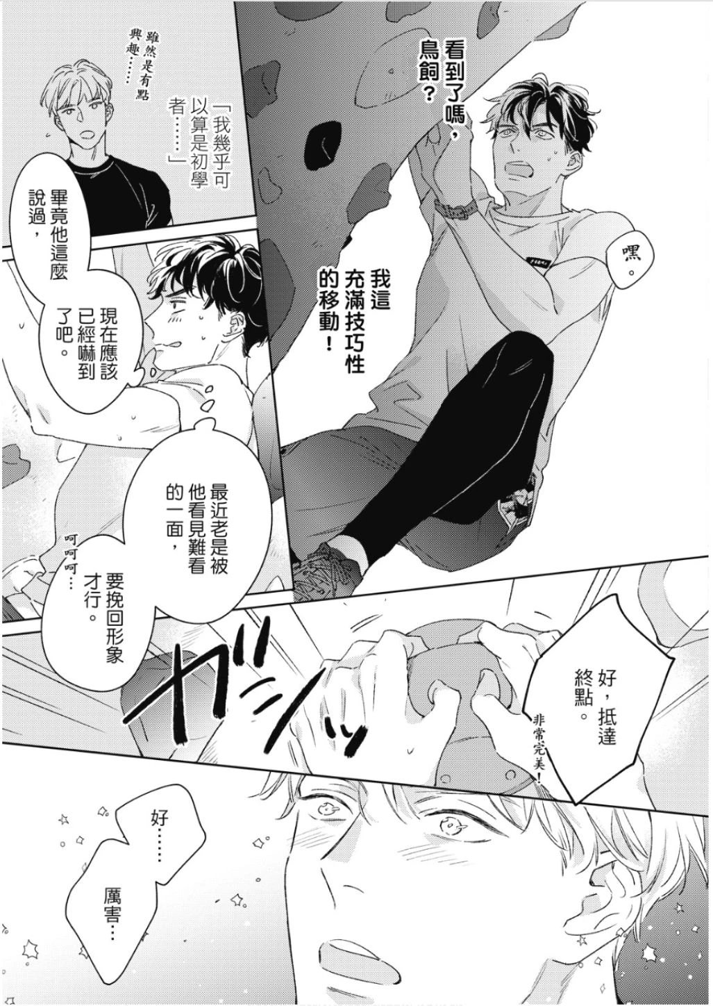 หน้า 90