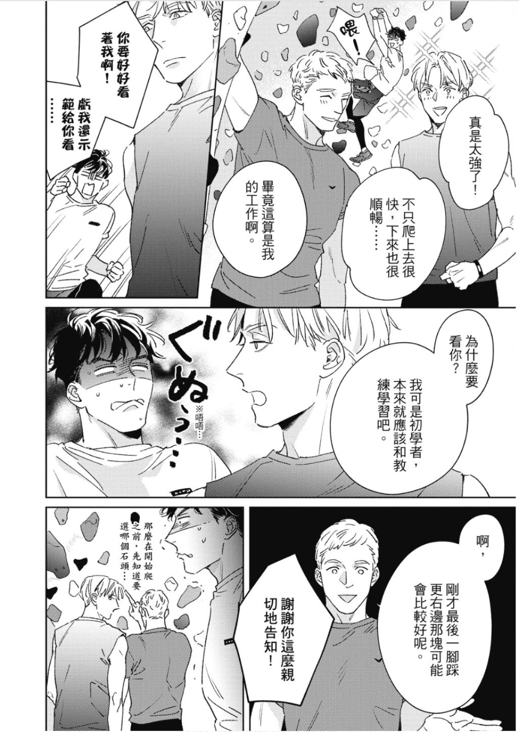 หน้า 91