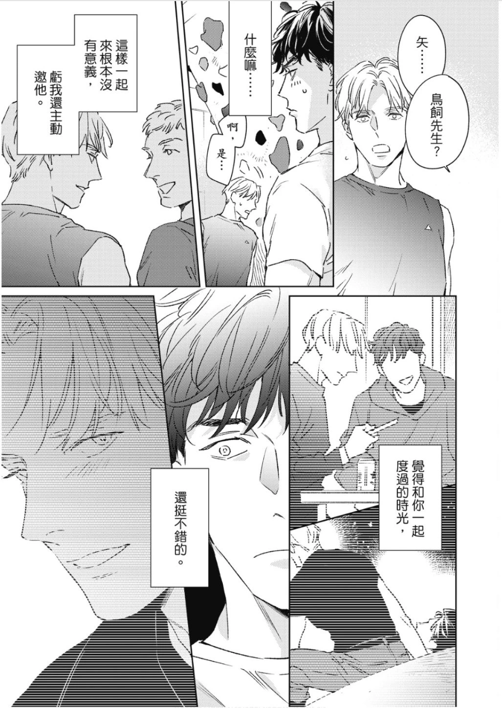 หน้า 92
