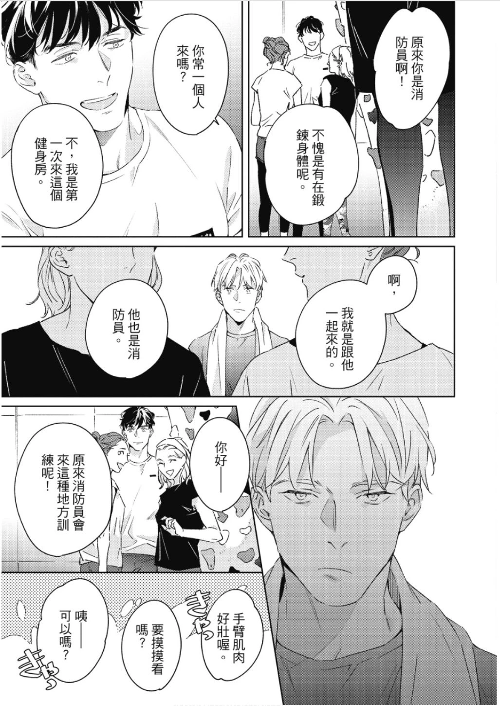 หน้า 94