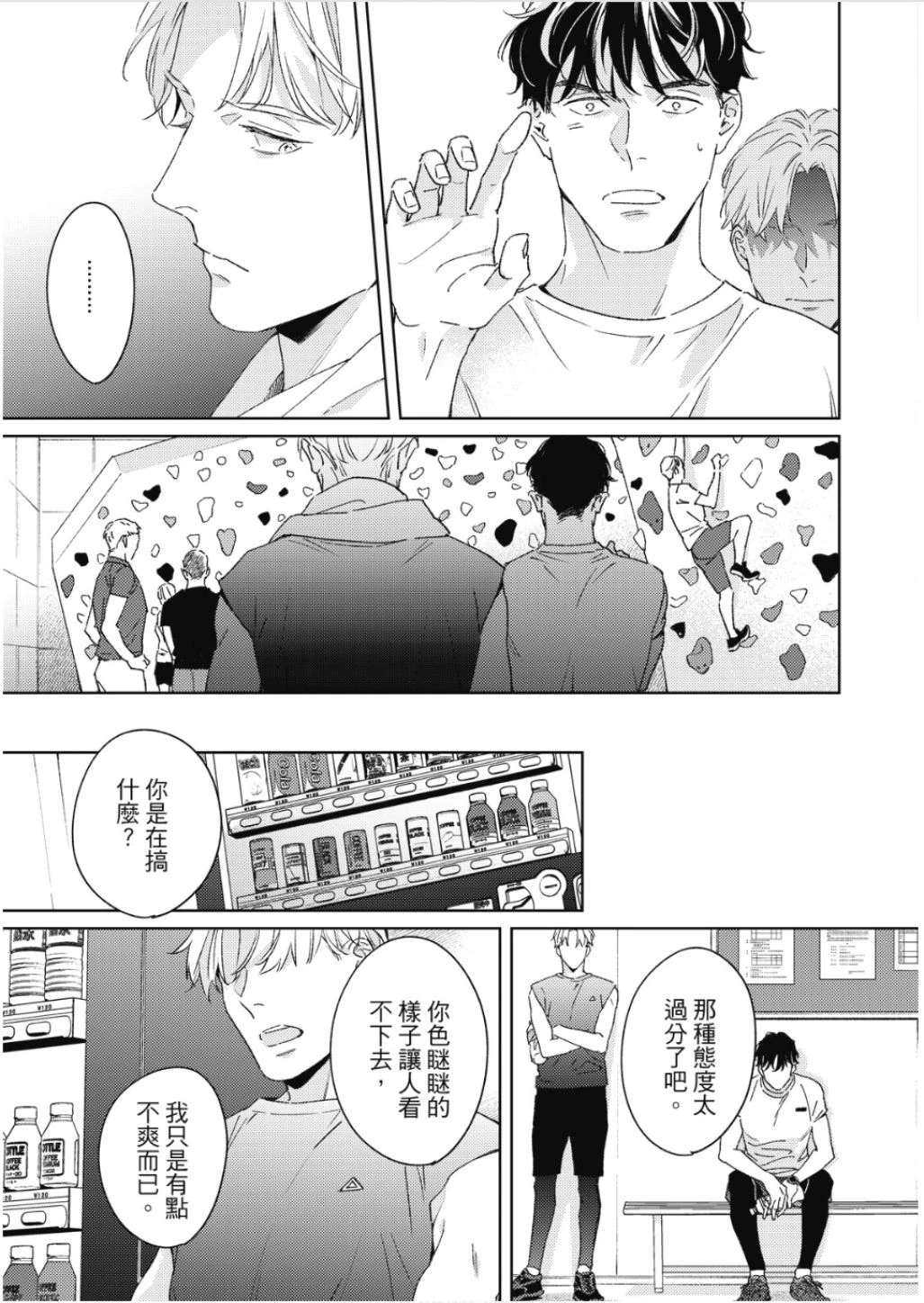หน้า 98