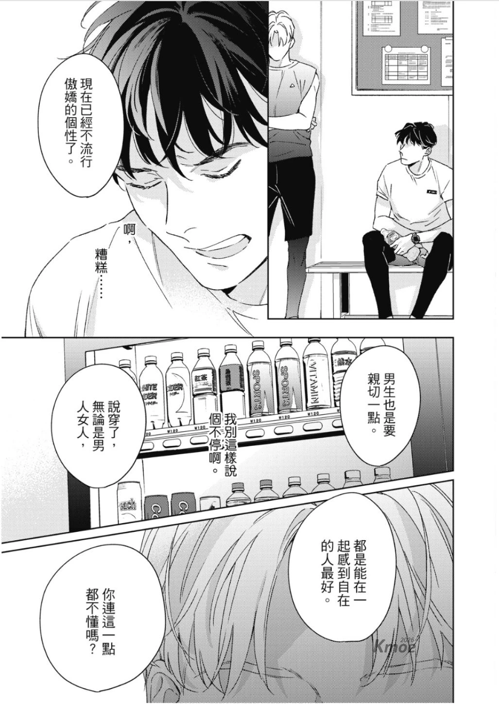 หน้า 100