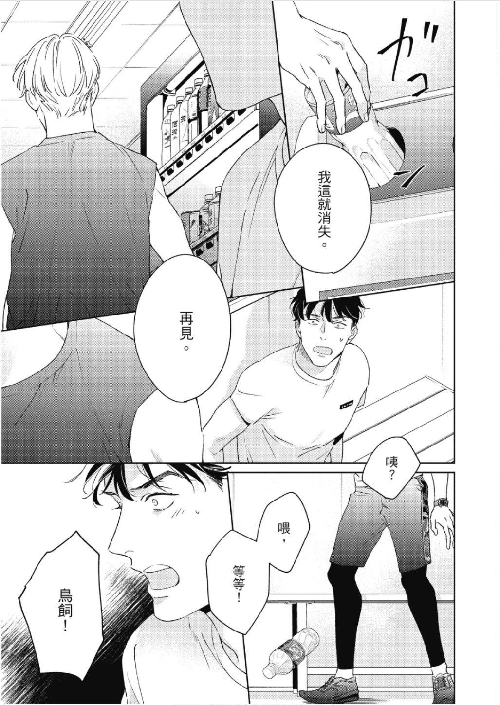 หน้า 102