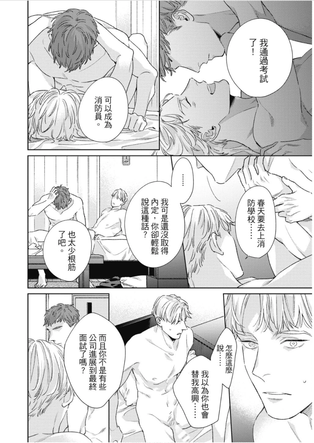 หน้า 107