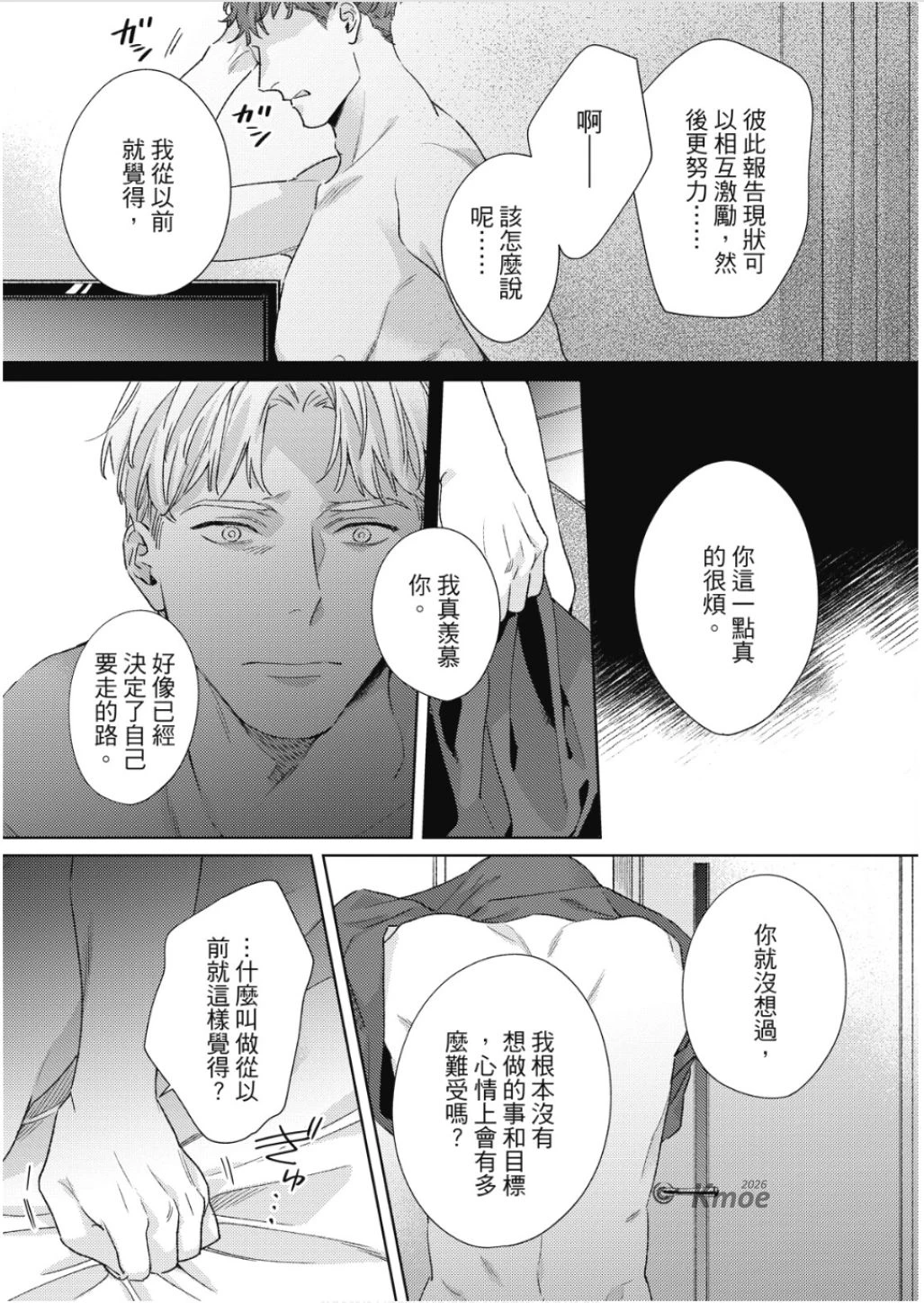 หน้า 108