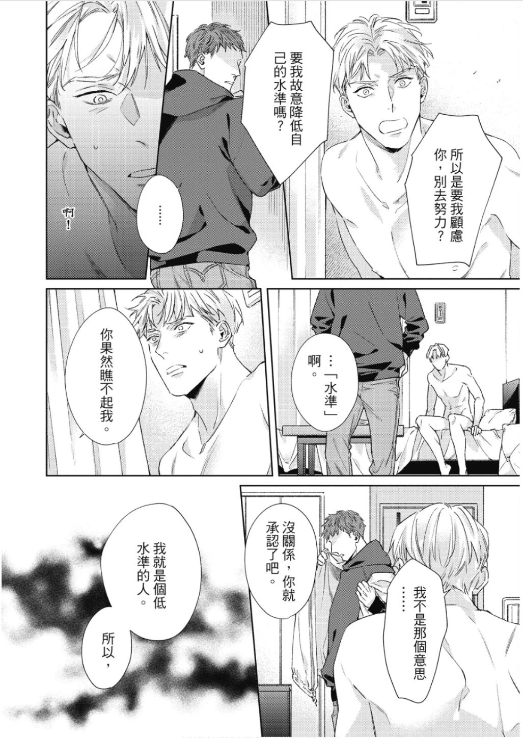 หน้า 109