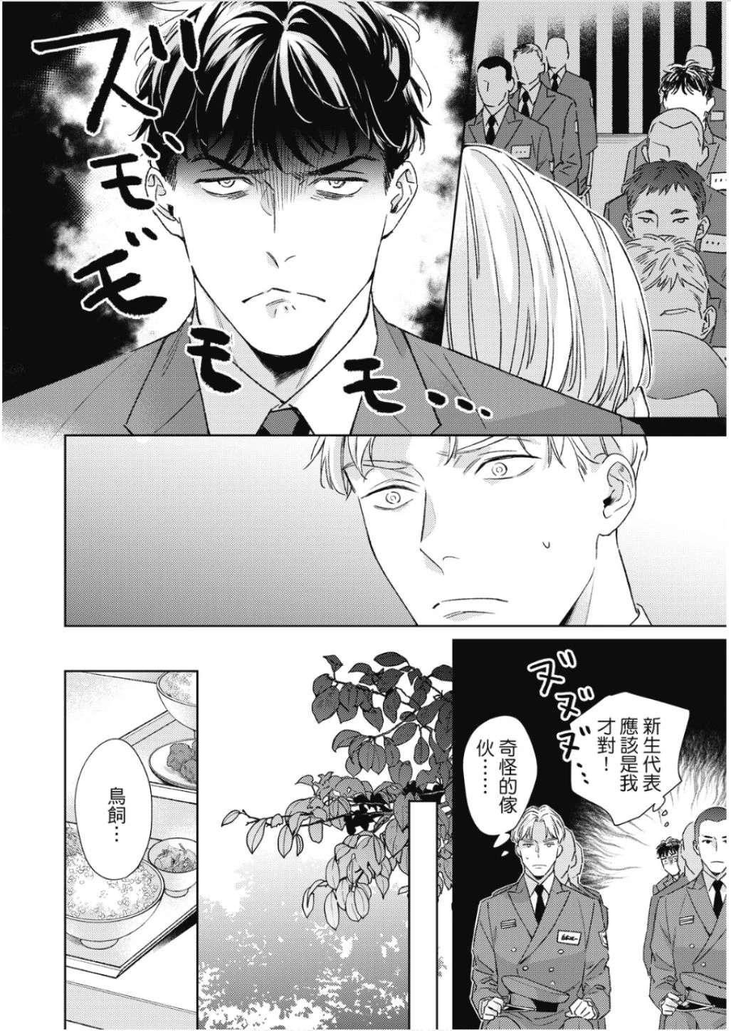 หน้า 111