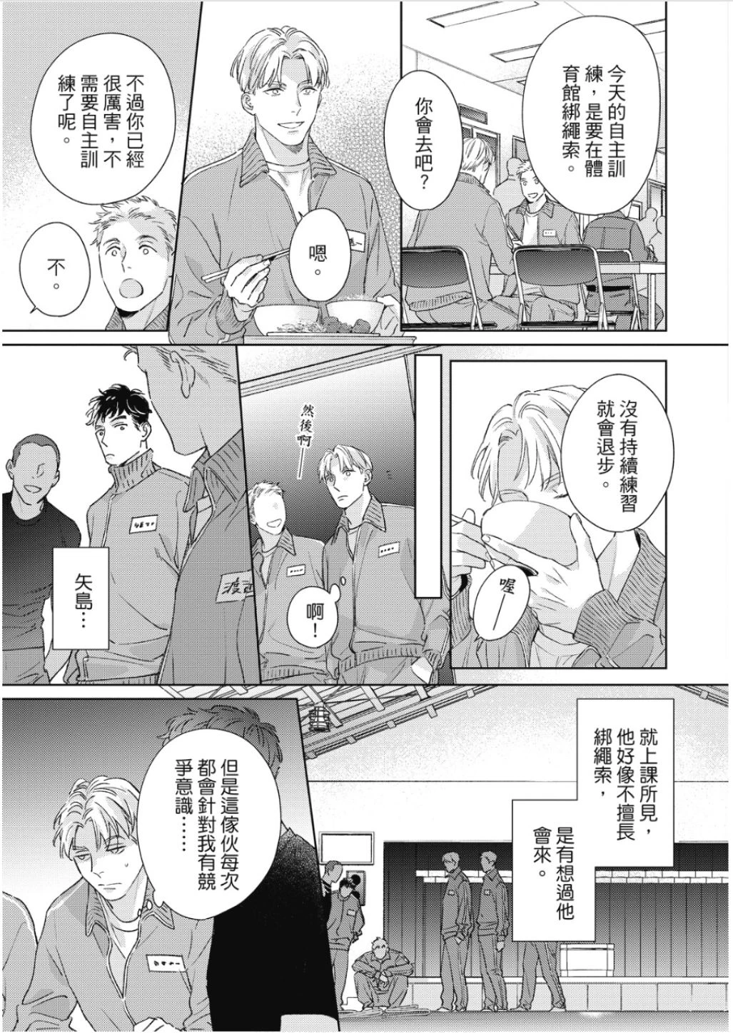 หน้า 112