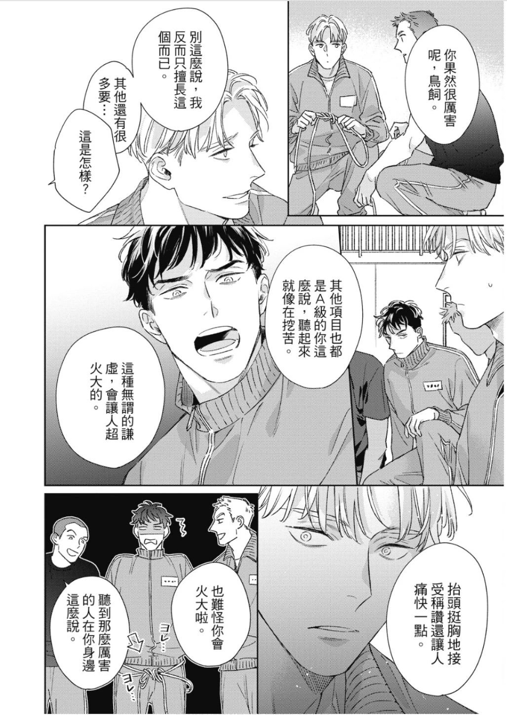 หน้า 113