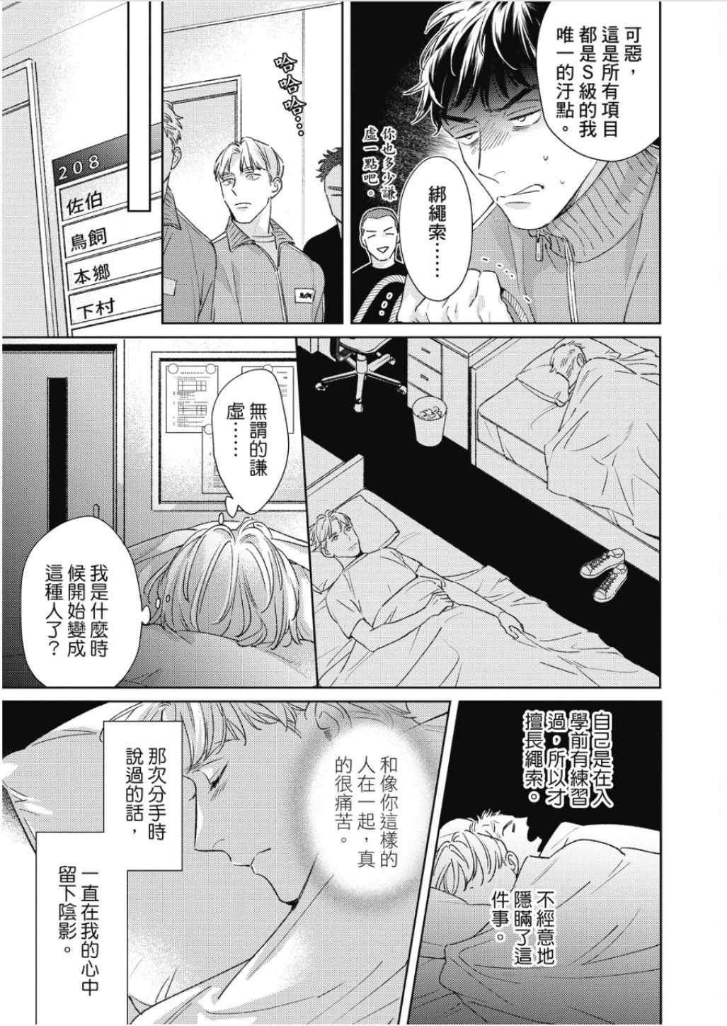 หน้า 114