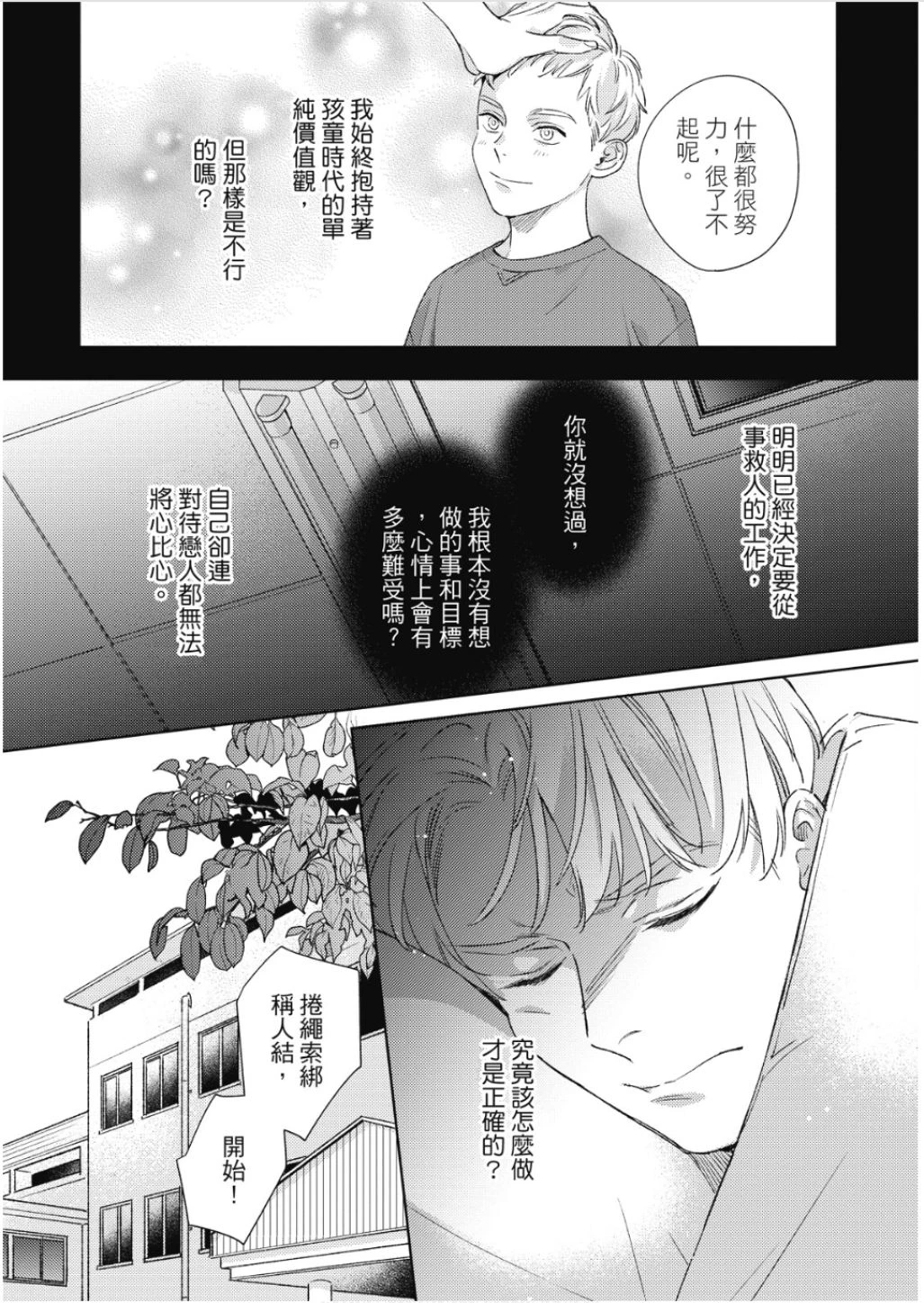 หน้า 115