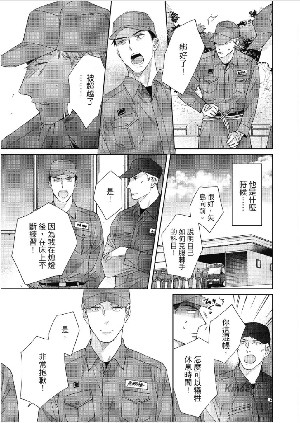 หน้า 116