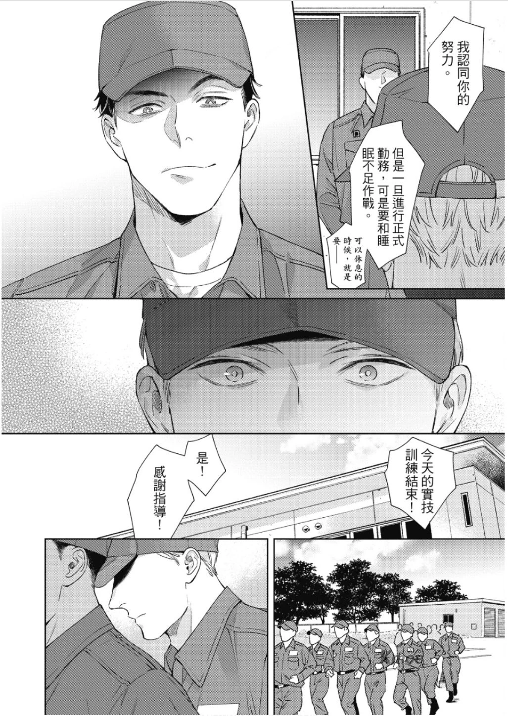 หน้า 117