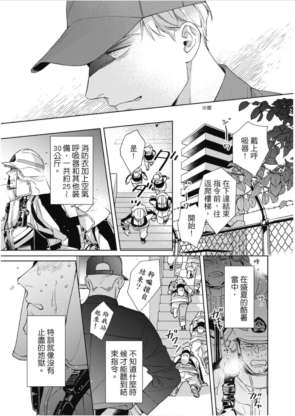 หน้า 118