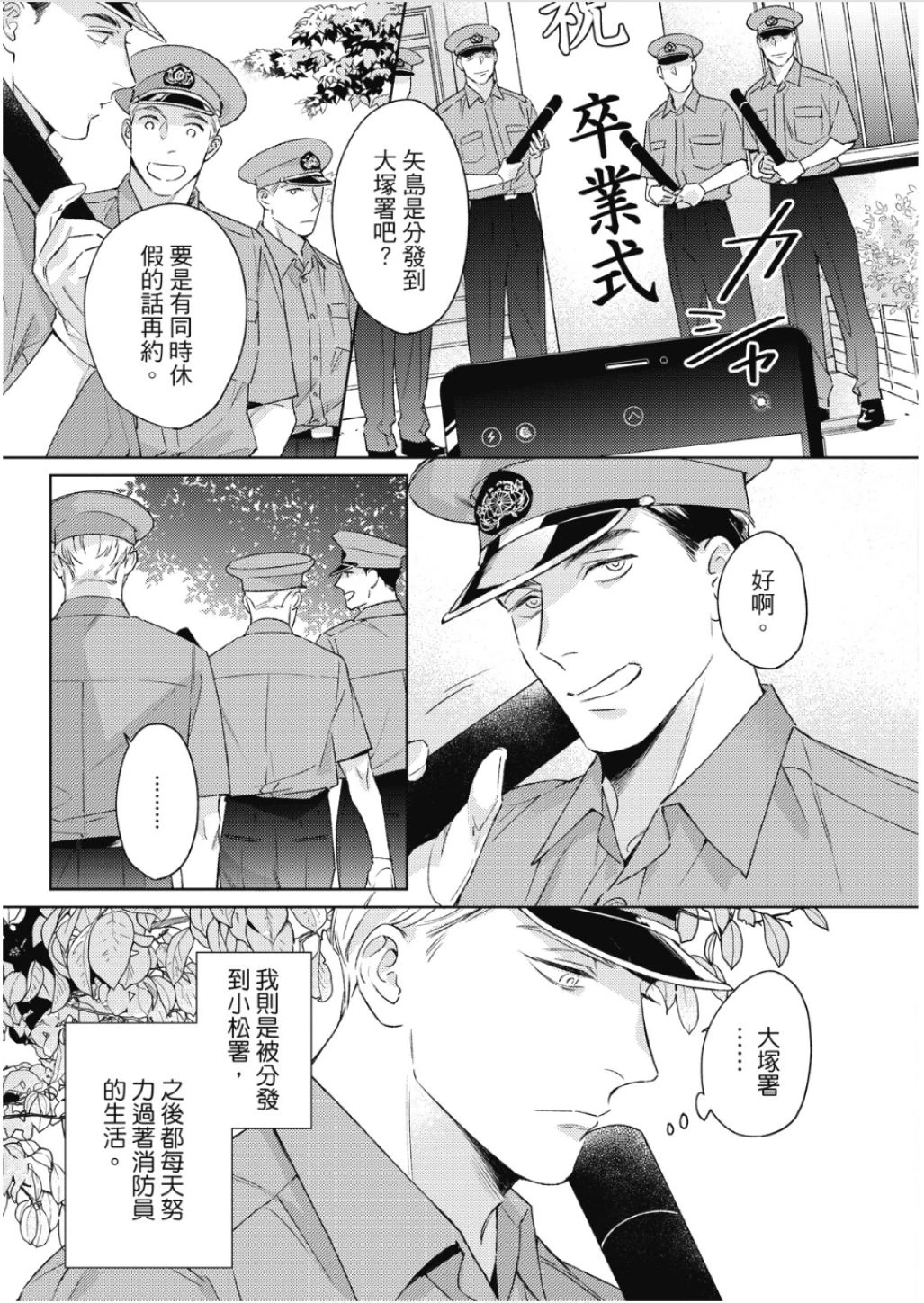หน้า 122