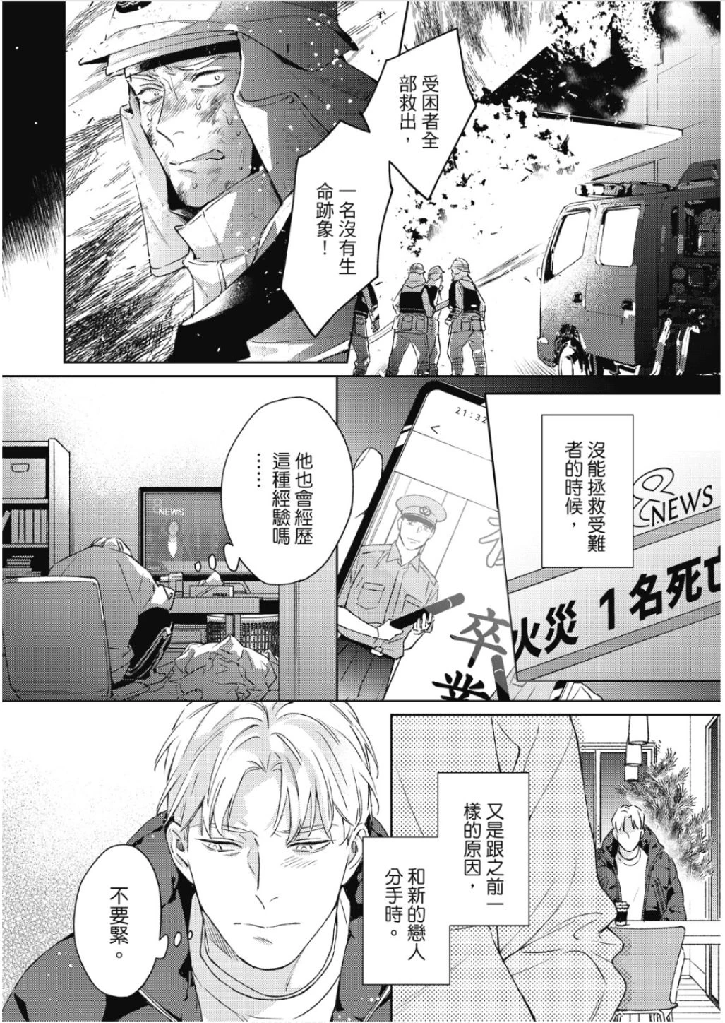 หน้า 123