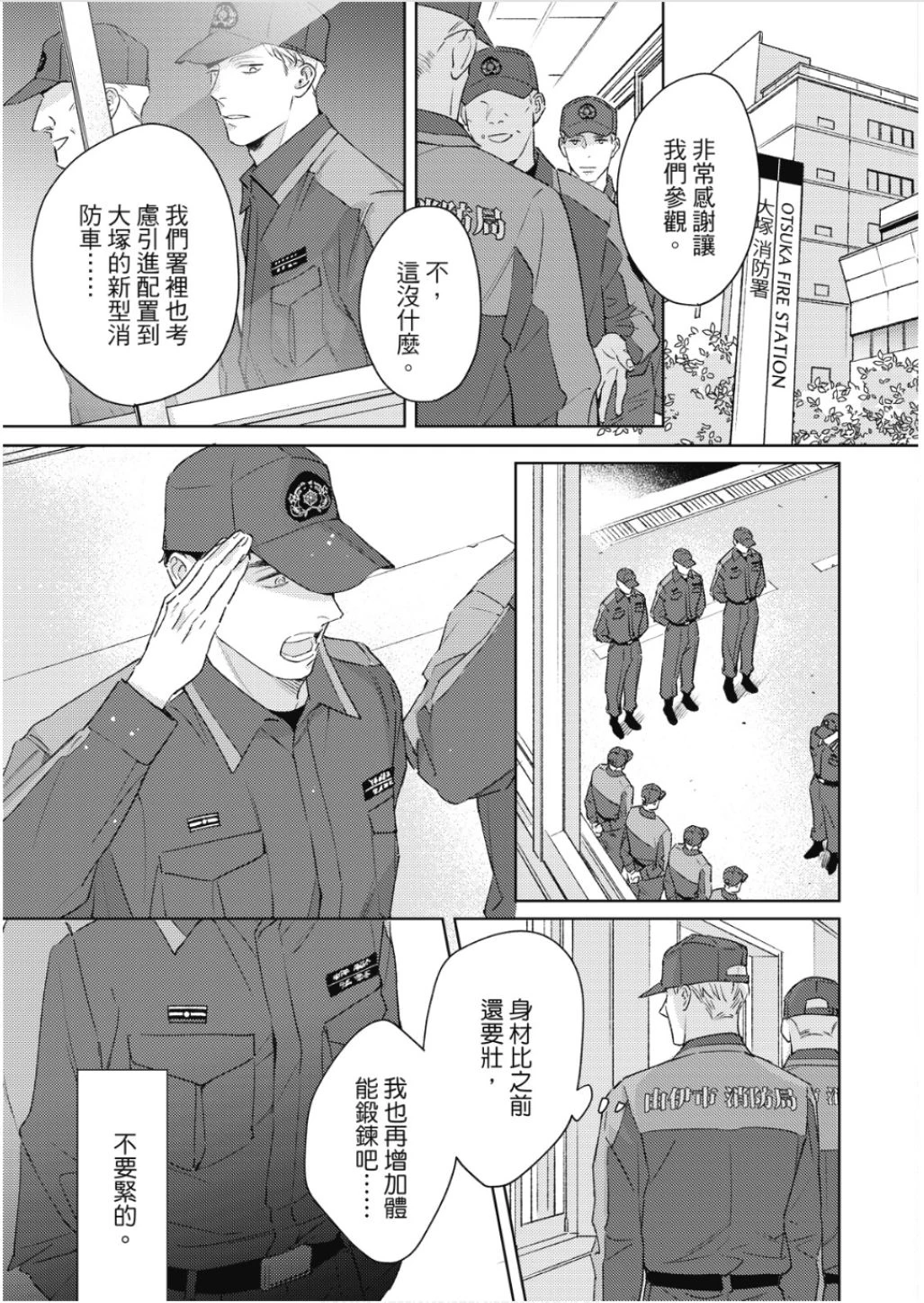 หน้า 124